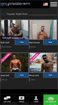 Mobile Screenshot of gayprivatecams.com